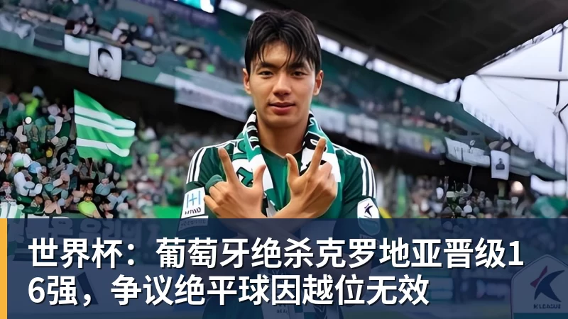 巴黎卖拉莫斯+李刚仁收入破亿，将求购阿克利乌什、迪奥曼德 - 米兰体育-米兰milan(中国)