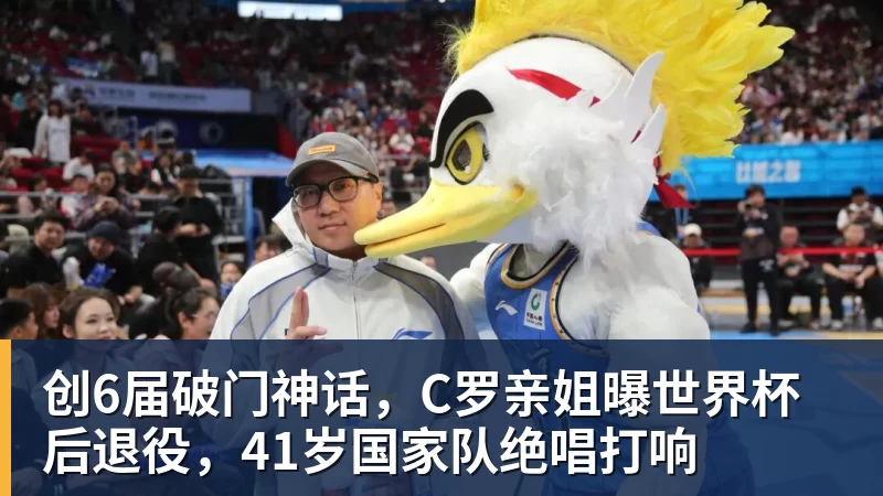 罗马诺：纽卡接近签下阿贾克斯18岁中场斯图尔，总价超2500万欧 - 米兰体育-米兰milan(中国)