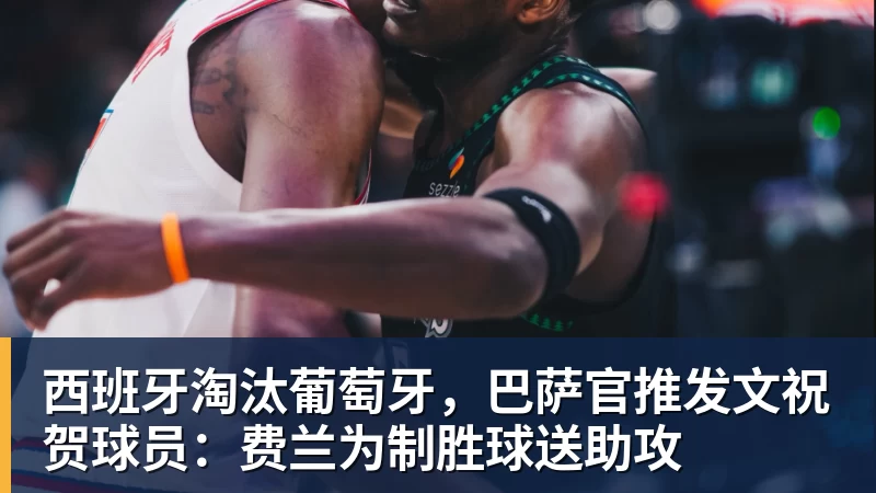 乌法115k欧元买断阿加波夫，结束租借正式加盟 - 米兰体育-米兰milan(中国)