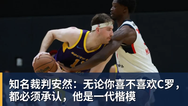 罗马诺：纽卡接近签下阿贾克斯18岁中场斯图尔，总价超2500万欧 - 米兰体育-米兰milan(中国)